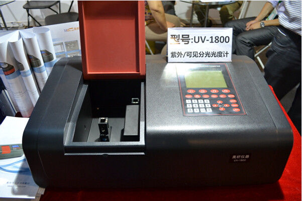 Спектрофотометр TDS косметический ультрафиолетов видимый 560 mm × 230mm × 450mm 0
